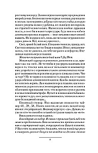 Egida-1
